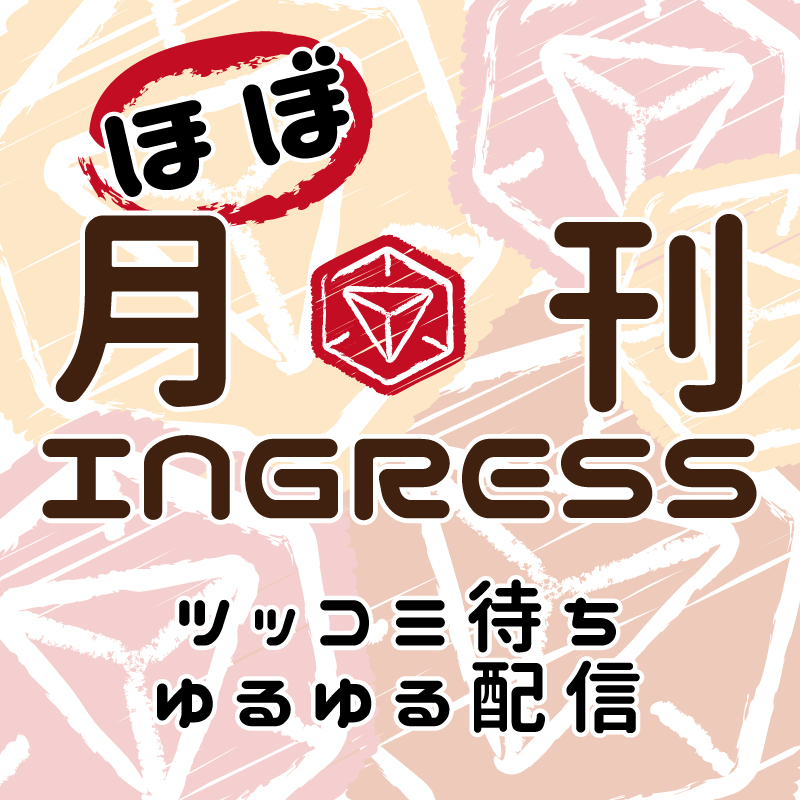 活動量計と二画面スマホ(第14回)